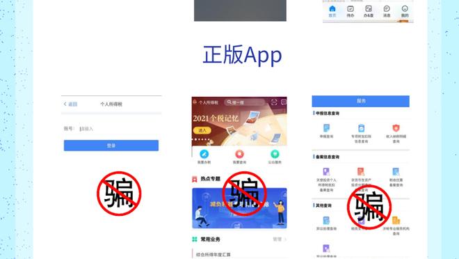 江南游戏客户端app截图1